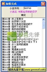 OB欧宝官方app